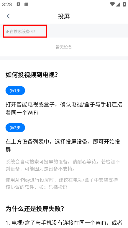 777影视追剧