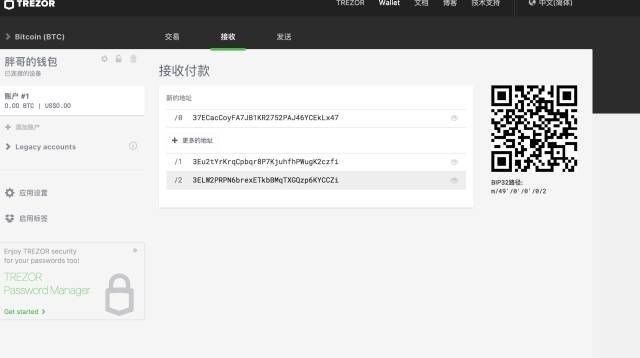 TREZOR硬件钱包开箱评测及使用教程!