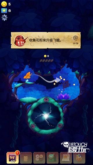 游戏玩法9