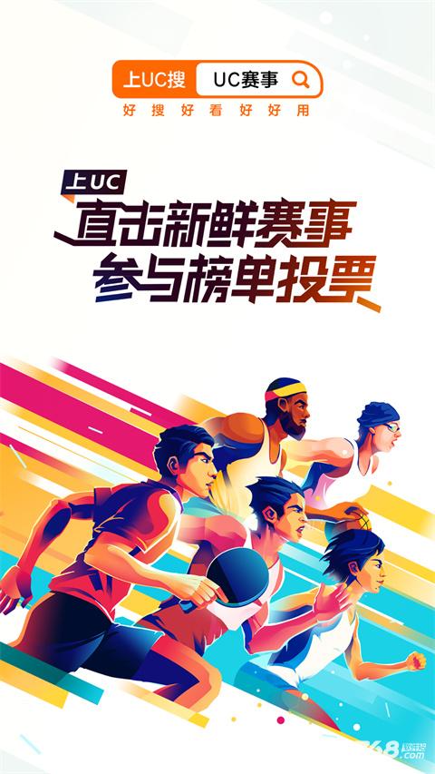 uc网盘