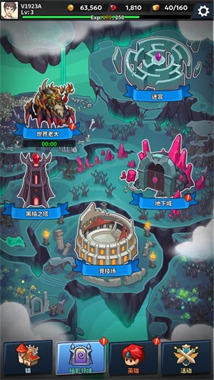 福蒂亚斯传奇原版