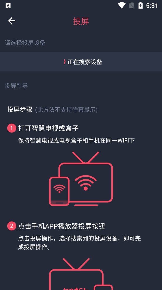 次元站动漫
