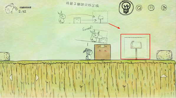 我不是蠢驴