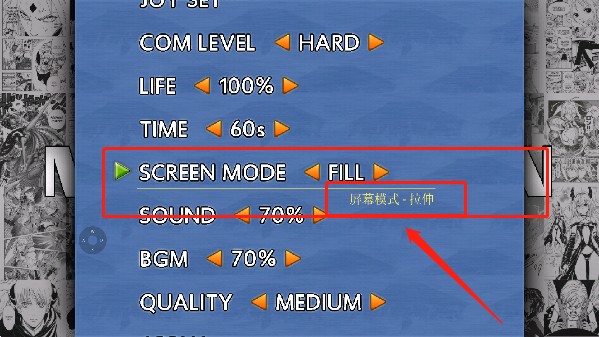 全女格斗mugen图片