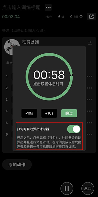 训记app最新版下载
