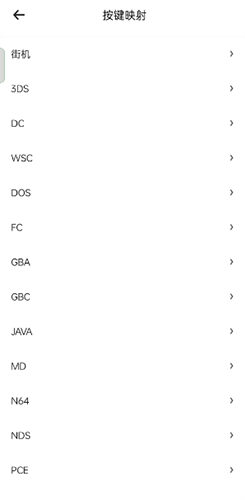小马模拟器tv版