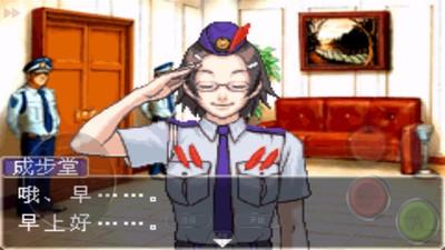 逆转裁判2汉化版gba安卓直装版