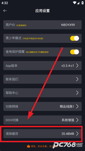 可可影视在线追剧