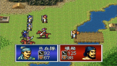 三国志孔明传手机版