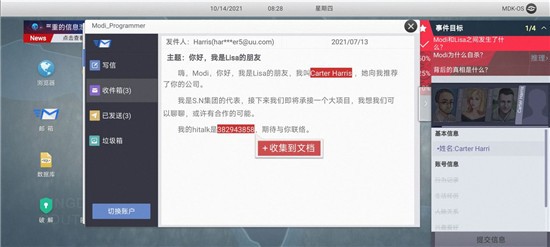 新手教程28