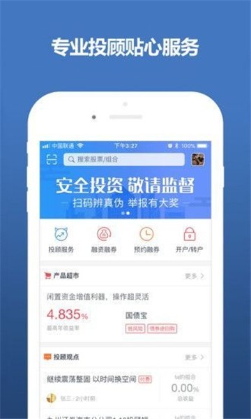 恒泰配资