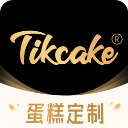 Tikcake蛋糕官方app免费v1.9.8