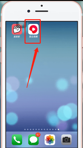西瓜视频官方app