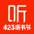 喜马拉雅听书免费版2025最新版v9.3.88.3