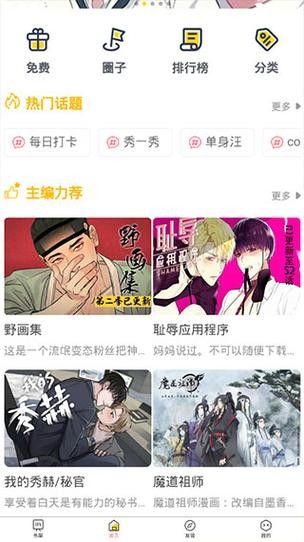 啵乐