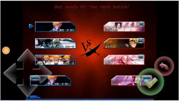 死神vs火影雨兮改版完整版