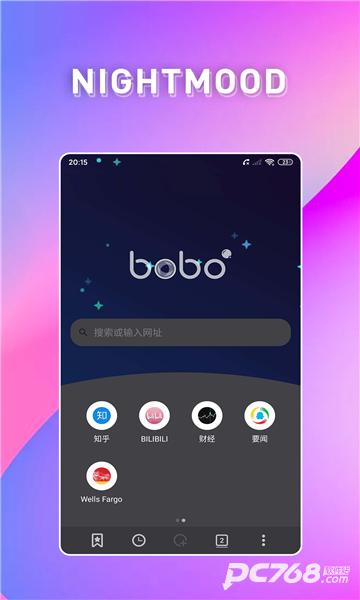 啵啵浏览器官方手机版