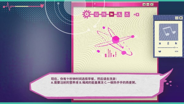 怎么玩截图3