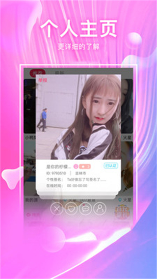 成版人猫咪app