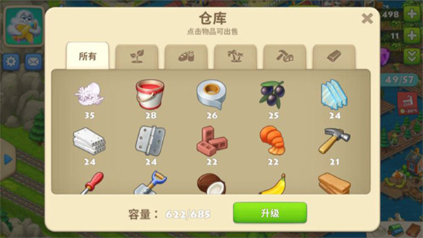 梦想城镇官方版