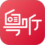 粤听(全球最大粤语移动电台软件)官方v7.2.0