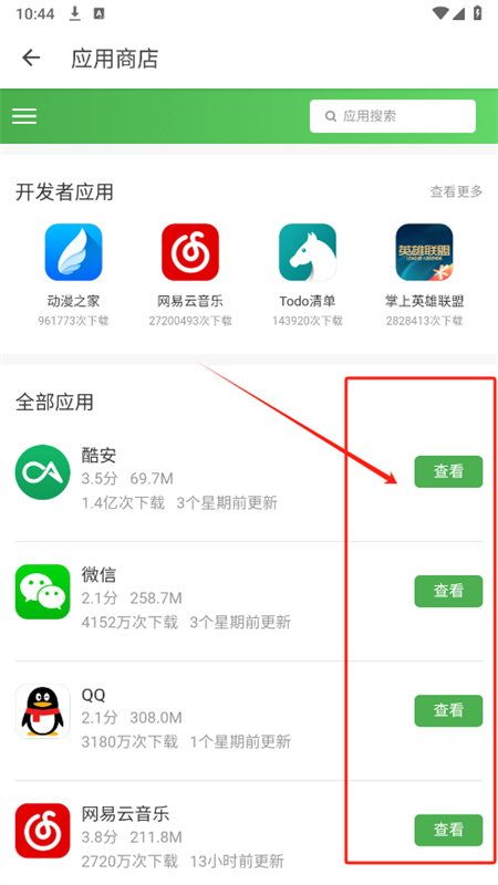 蓝奏搜索