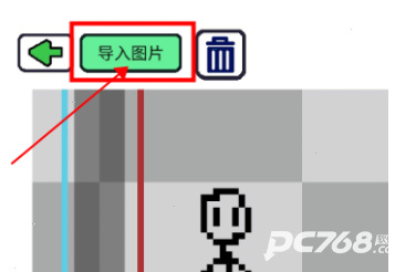 创游世界修改器