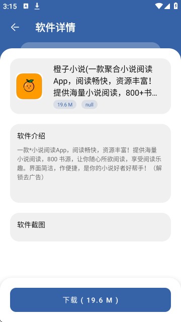 时代乐园Pro最新版本