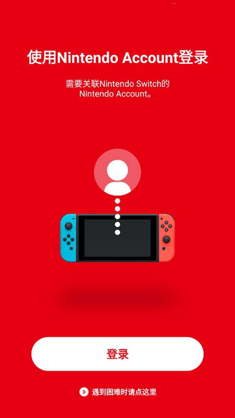 Nintendo Switch Online