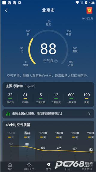 知雨天气