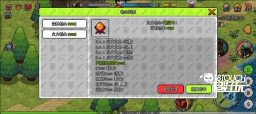 像素世界冒险起源游戏攻略图片18