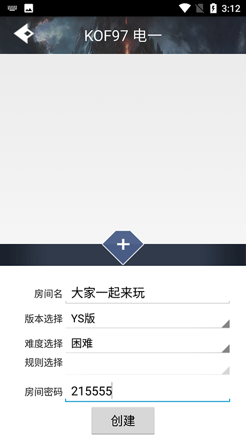 游聚游戏对战平台