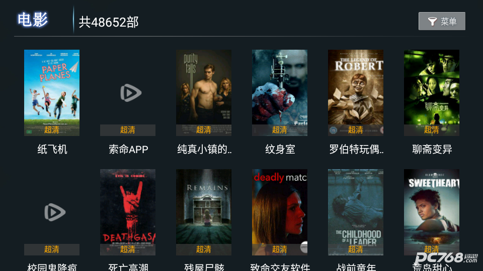 新特狗TV电视版
