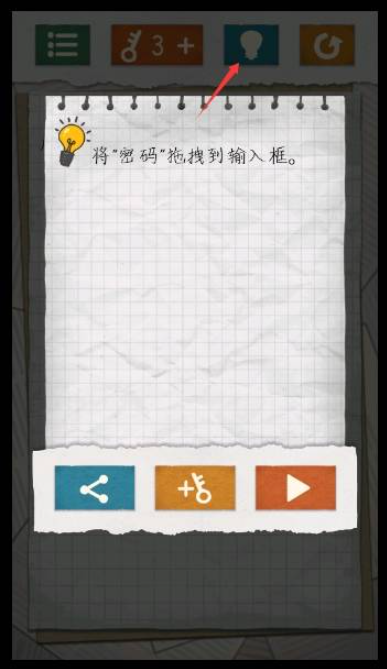 最囧游戏4