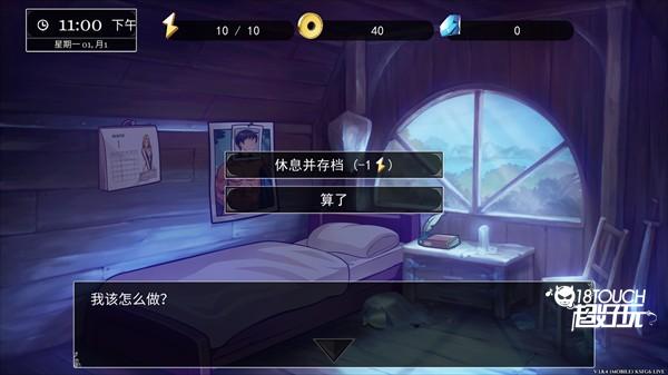 新手入门指南10