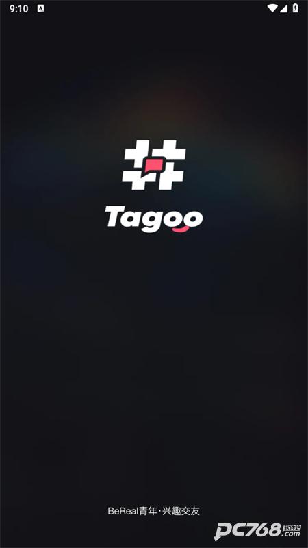 Tagoo闪聊