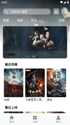 咕噜映画纯净版 9.5 安卓版