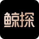 鲸探数字藏品官方正版下载v2.22.0安卓版