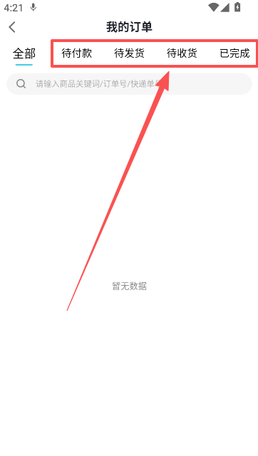 yetimall专辑平台