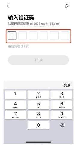 USDT交易平台官网版