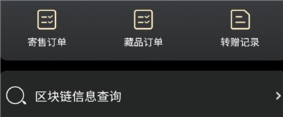遇鉴Meta数字藏品