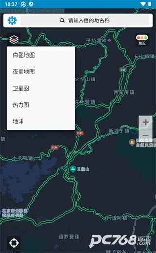 百斗导航