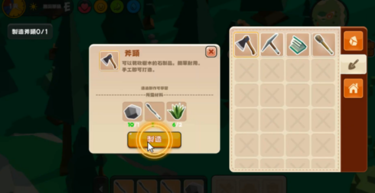 非常普通的鹿荒野世界