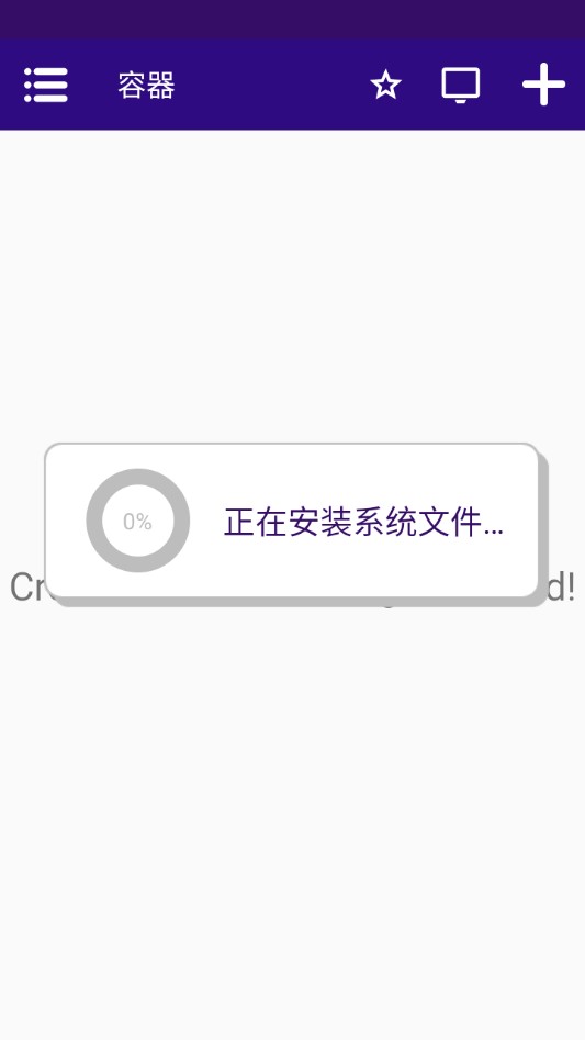 如何游玩截图1