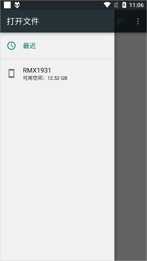 Foobar2000音乐播放器