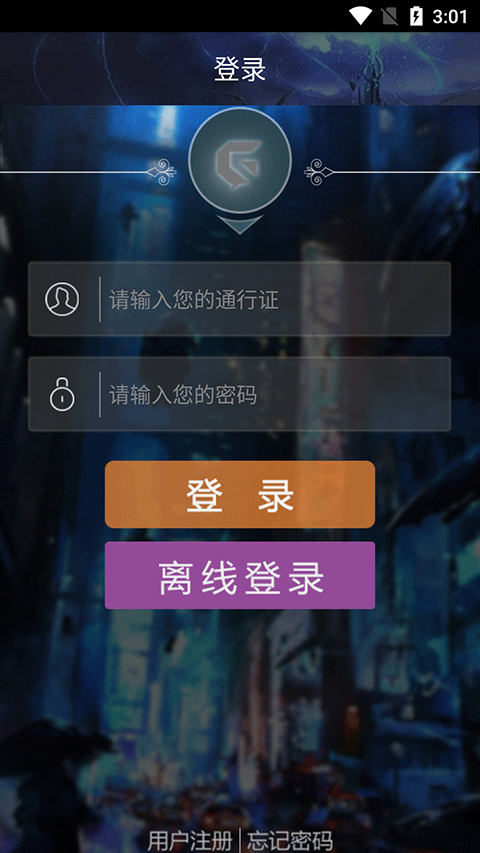 游聚游戏对战平台