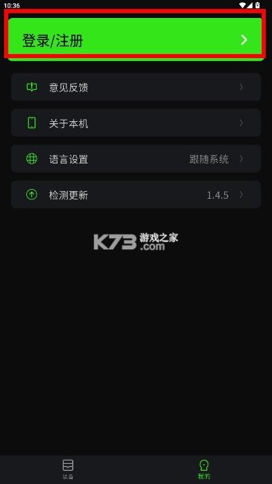派威智联 v1.4.5 app下载安装 派威智联 v1.4.5 app下载安装