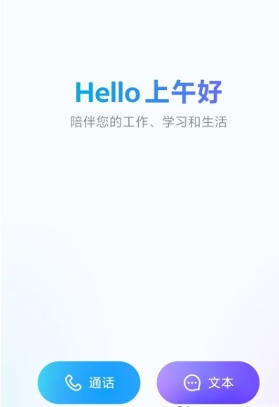 九天灵犀