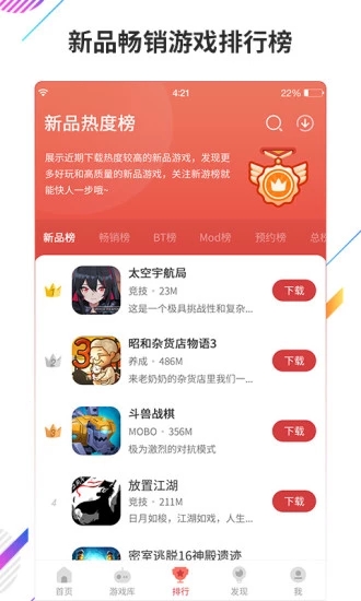 虫虫助手老版