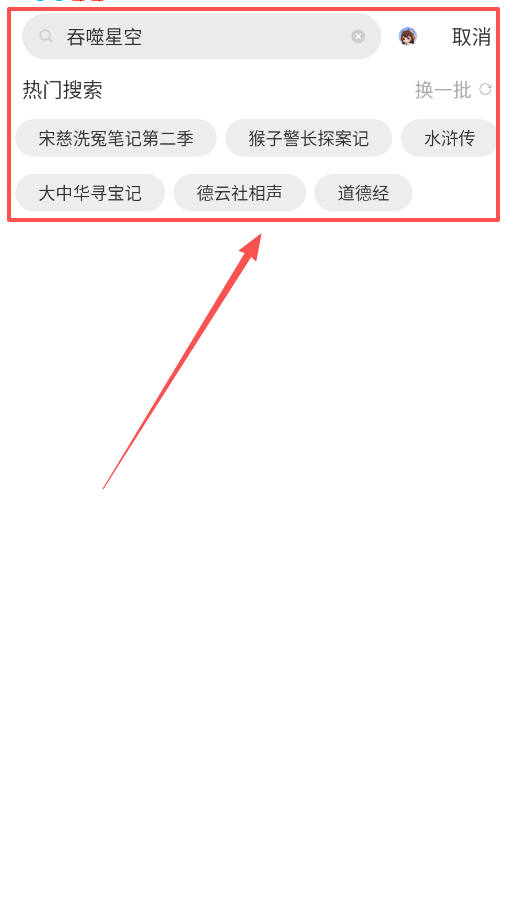 喜马拉雅穿戴版